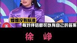 娶一个好老婆有多幸运