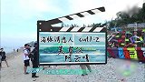 阿云嘎频频忘台词一条重拍n遍，吴宣仪超有耐心！