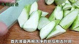 夏天多喝丝瓜汤教你正确做法，汤鲜美味又清爽，老人孩子超喜欢！