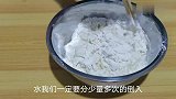 空心烧饼，个个柔软空心，里面夹点菜，好吃美味，快来试试吧