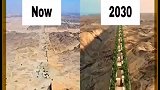 沙特5000亿打造未来都市