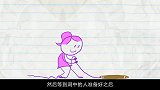 铅笔人不小心掉入洞中，小美实施营救却被拉进洞中，这下完蛋了