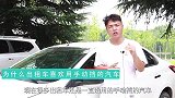 为什么城市道路那么拥堵，出租车还是手动挡车型？这四点是关键