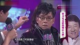 明星吐槽刘德华合集：他曾是名洗头工，吴君如调侃更是语出惊人！