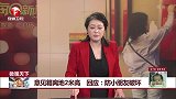 意见箱离地2米高 回应：防小朋友破坏