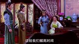 乞丐皇帝与大脚皇后传奇：叛军偷送情报，不料军师和将军夫人唱双簧