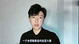 愿意给天价彩礼却不要嫁妆的人大多是付出型人格