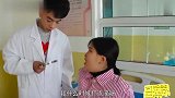 美女牙疼,医生却给她看眼睛,结局太搞笑了