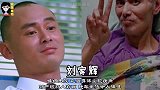 晚年穷困潦倒的明星，蓝洁瑛靠乞讨为生，万梓良身体暴增演配角