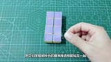 简易版二阶魔方折纸玩具，够我玩一天了，手工折纸视频