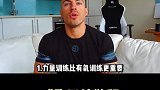 关于减脂你需要知道的16个知识