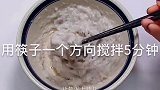 番茄虾滑粉丝汤，真的好吃