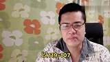 山东打新疆高诗岩首发哈德森替补？巩帅面临选择，奇兵才能致胜？