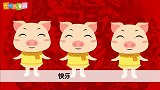 [儿歌童谣]中国娃娃陪你学说唱儿歌《新年好》