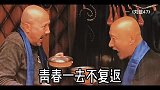 中年男人的心声