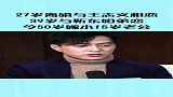 27岁离婚与王志文相恋，39岁与勒东姐弟恋，今50岁嫁小15