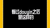 挂钩原来还能这么用