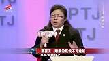 调解：老公婚后找小妾，老婆跪求他回家！老公反扇老婆脸她骂不配