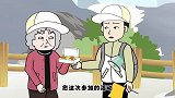 猪屁登 奶奶您的身份那么尊贵，这么香的盒饭你一定不想吃吧？