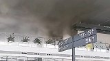 南京禄口国际机场候机厅内烟雾弥漫：系旅客丢弃未熄灭的烟头所致