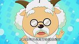 红太狼大呼我不要吃羊,我只要你健健康康平平安安！