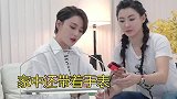 张柏芝暴露家底！注意看张柏芝手上的表，网友：贫穷限制想象