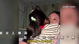 单亲妈妈因太胖遭女儿嫌弃，眼含热泪伤心质问，女儿4字回答令妈妈心寒