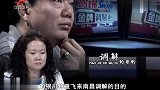 调解：丈夫喝酒上瘾，总裁妻子喊来小舅子，打断他7根肋骨
