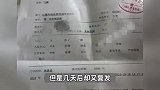 26岁微胖女生患“气胸”，躺下一晚没睡呼吸不上来：最后切了一块肺