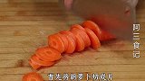 夏天了，胡萝卜最过瘾的吃法，筷子搅一搅，开胃又解馋，比肉还香