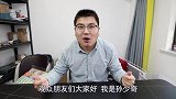 220块钱的奖状抽奖，能中多少现金，这次会不会翻车？