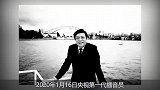 赵忠祥离世前一夜，喊倪萍上门秘密谈话，五亿财产没落儿子手中？