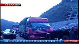ctv早新闻-20120327-贵州凯玉高速公路发生交通事故.致3死12伤