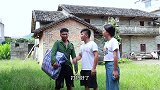 搞笑喜剧：大哥安排小弟住旧房子，小弟说除非给钱，结局太搞笑了