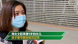 时隔81天见到独自滞留武汉的9岁女儿 妈妈接站表情说明一切