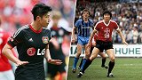 韩国人在德甲！车范根和孙兴慜的传奇故事 正由后来人续写