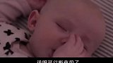 当宝宝发出这些信号，说明可以断夜奶了，宝妈别在此刻心软！
