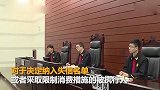 最高法：失信名单设置1至3个月宽限期
