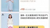 昨日朱小贞哥哥回应林生斌再婚得女 ，曾让朱小贞父母与律师对峙引发热议林生斌店铺下架所有商品