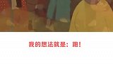 体味到底是咋形成的，如何避免呢？