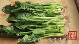 29岁头一次把菠菜做成这样，没想到这么好吃，一次做2斤没吃够