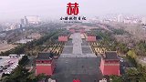 探访宋仁宗赵祯陵墓，地宫院落为何常年大门紧闭一探究竟！