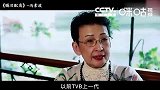 爆内幕艺人不听话就被雪藏，冯素波叹越老越不被尊重