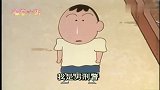 蜡笔小新：小新假扮刑警给老师找狗狗，还要问狗的三围是多少
