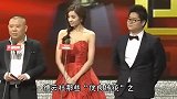 德云社众名角四处占便宜：大林给老郭找孙女，岳云鹏对女主持揩油
