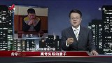 传奇故事：女子下班后离奇失踪，一夜间巨款被花光，用途太疯狂了