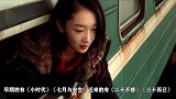 刘诗诗倪妮出演双女主新剧，陈道明袁泉当配角，网友：演技能行？