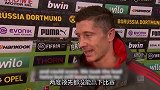 莱万：两度领先都没能赢 这球输得太窝囊