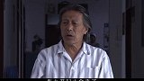 黄慕石找来双方的儿女开会，劝儿女们不要结怨
