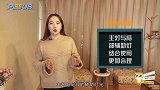 小卧室怎么装修才显大？掌握这几个设计要点，让你卧室不止大一倍！